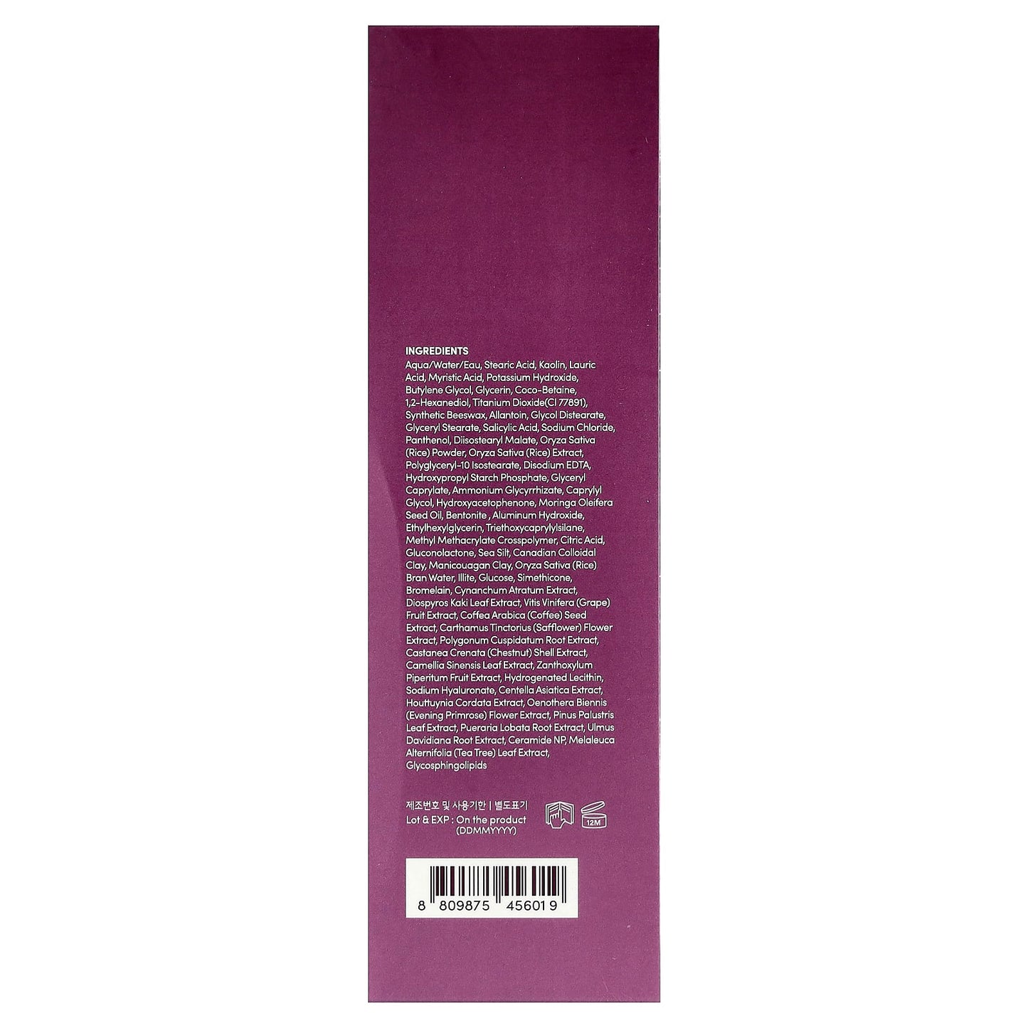 Purple Rice Pore Purifying Pack Cleanser, 4.58 oz (130 g)