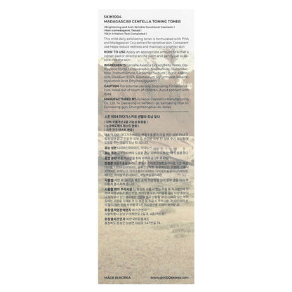 Madagascar Centella Toning Toner, 7.10 fl oz (210 ml)