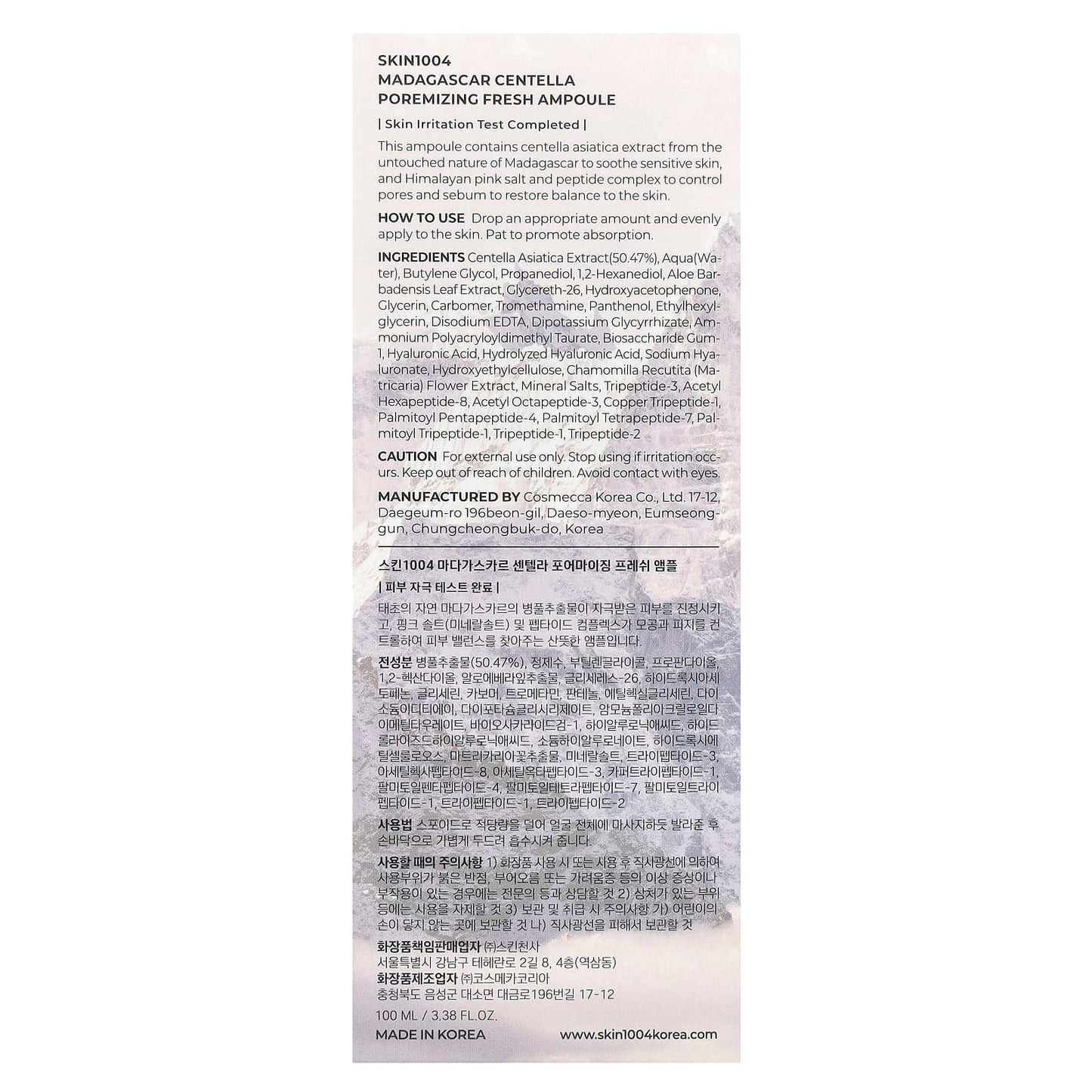 Madagascar Centella, Poremizing Fresh Ampoule, 3.38 fl oz (100 ml)