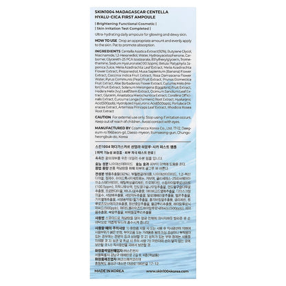 Madagascar Centella, Hyalu-Cica First Ampoule, 3.38 fl oz (100 ml)