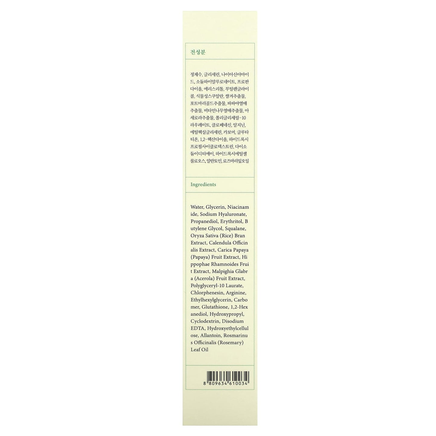 Axis-Y Dark Spot Correcting Glow Serum 50ml