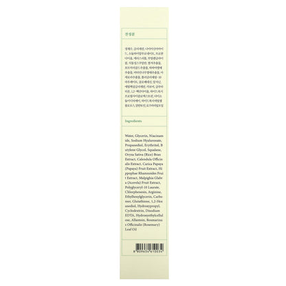 Axis-Y Dark Spot Correcting Glow Serum 50ml