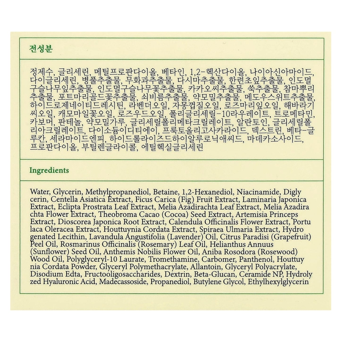 Axis-Y - New Skin Resolution Gel Mask - 100ML