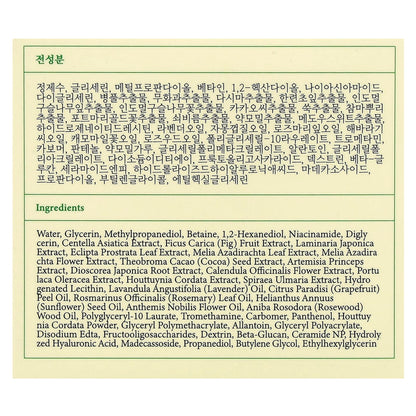 Axis-Y - New Skin Resolution Gel Mask - 100ML