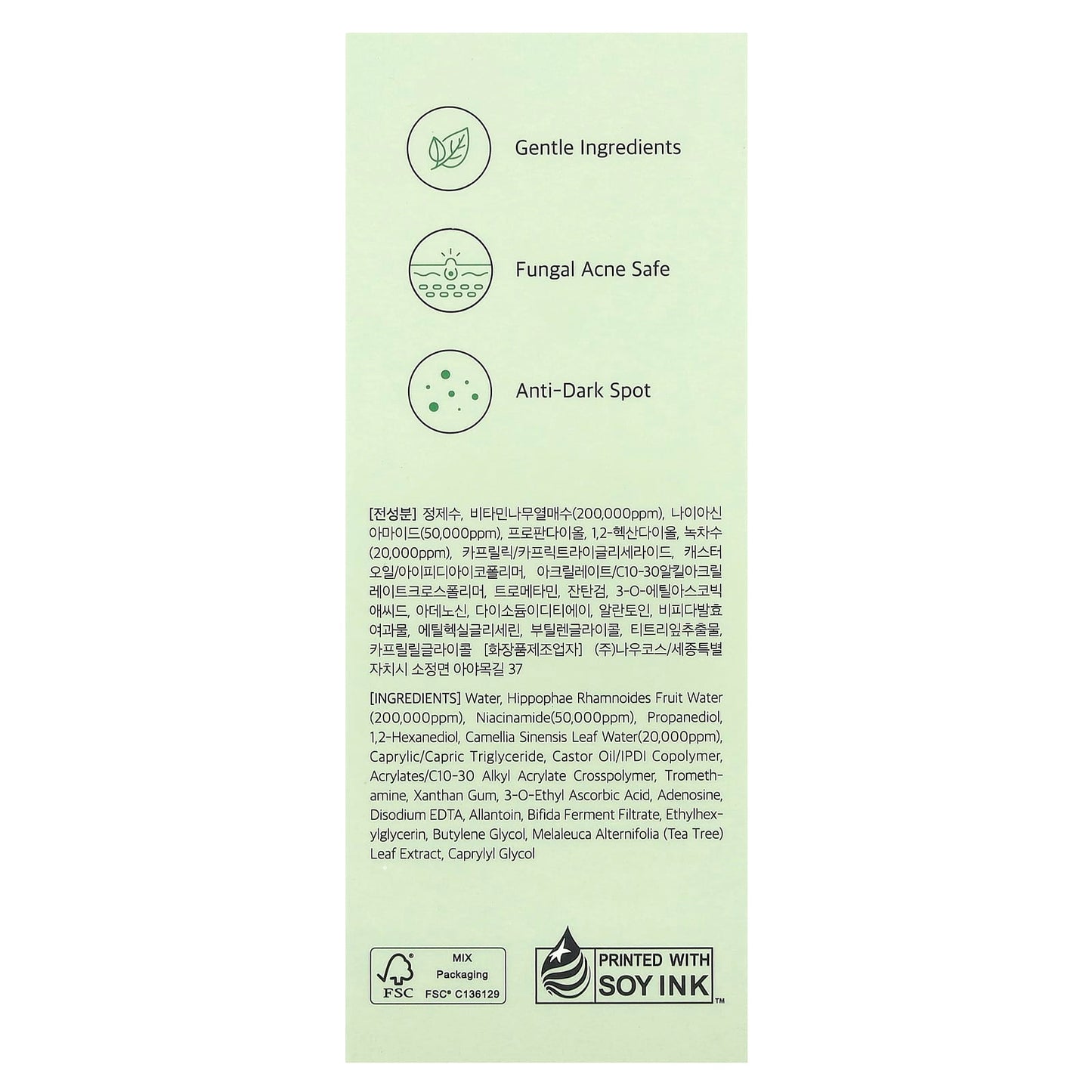 Gentle Vitamin C Serum, 1.01 fl oz (30 ml)