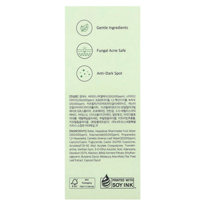 Gentle Vitamin C Serum, 1.01 fl oz (30 ml)
